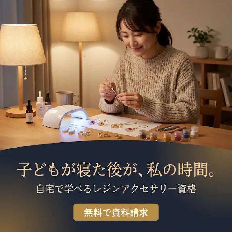 子どもが寝た後が、私の時間